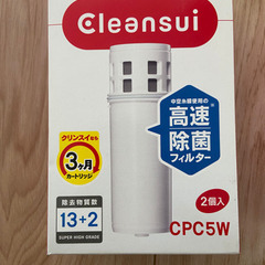 三菱ケミカル クリンスイ ポット型浄水器用交換カートリッジ CPC5W