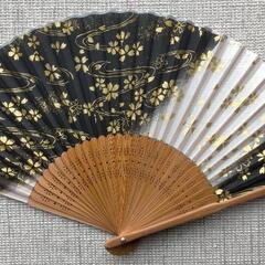 扇子の画像