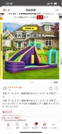 大型プール　滑り台