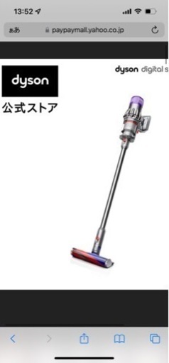 本日まで！ダイソン　digital slim fluffy sv18  スタンド付　2021年購入