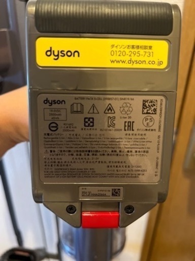 本日まで！ダイソン　digital slim fluffy sv18  スタンド付　2021年購入