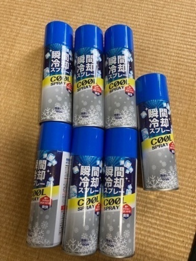 瞬間冷却スプレー　7本セット
