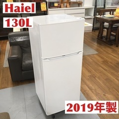 S136 ハイアール 130L 2ドア冷蔵庫（直冷式）ホワイト【右開き】Haier JR-N130A⭐動作確認済 ⭐クリーニング済