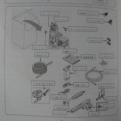 日用品＊高圧洗浄機＊ポータブル高圧洗浄機の画像