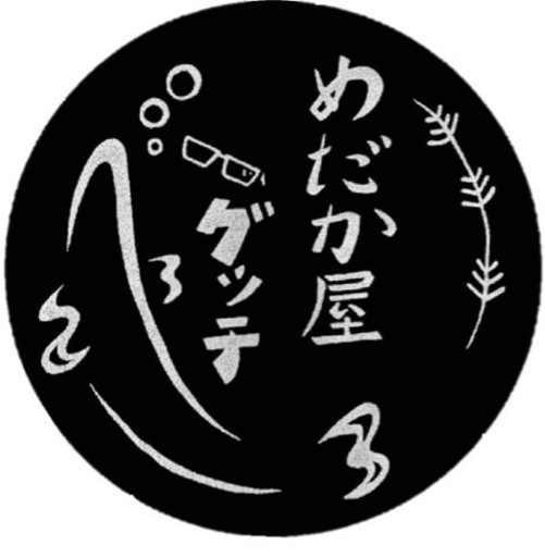 メダカ売ります！多品種MIX50匹1000円　問い合わせ打数でも１つひとつ丁寧に対応します^_^