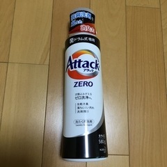 洗濯洗剤　アタック　ZERO  ２００円