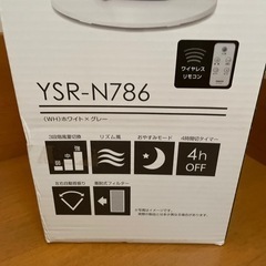 ヤマゼン　スリムタワーファンリモコン付きの画像