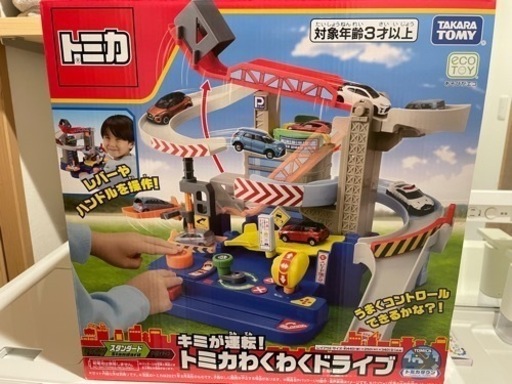 【新品未使用品】トミカ　わくわくドライブ