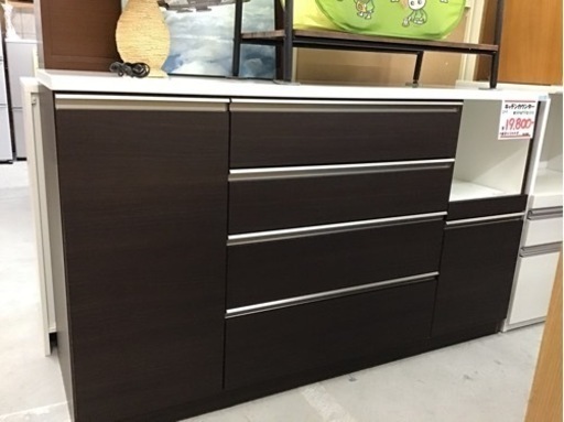 ●販売終了●ニトリ　キッチンカウンター　キッチン収納　中古品