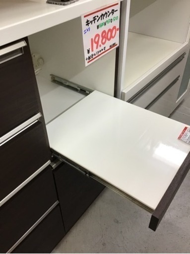 ●販売終了●ニトリ　キッチンカウンター　キッチン収納　中古品