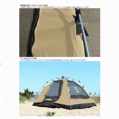 DOD ワンタッチテントの画像