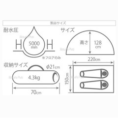 DOD ワンタッチテントの画像