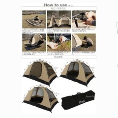 DOD ワンタッチテントの画像