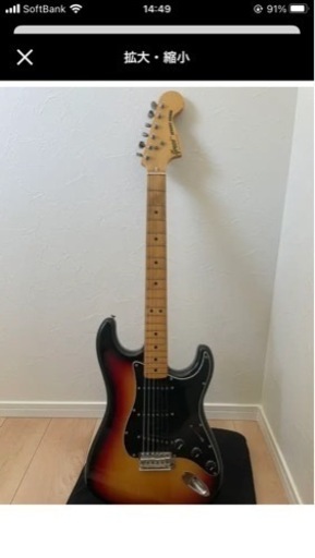 グレコ　ストラトキャスター最終値下げ