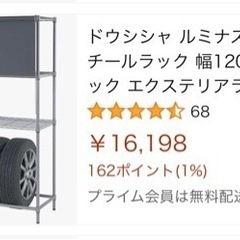 ルミナス　ロールスクリーン付き　ラック