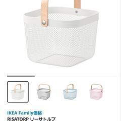 大人気【IKEA】リーサトルプ/バスケット 2個の画像