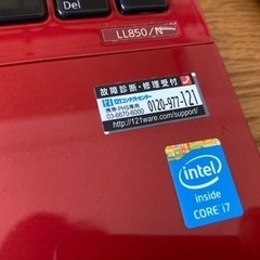 【中古PC】NEC LaVie  LL850 第4世代 Intel core i7  Windows10インストール済みの画像