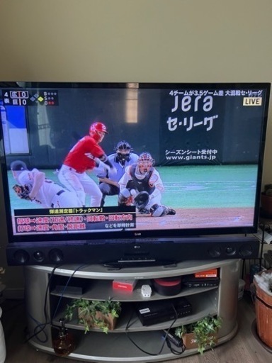 LG 47インチ　テレビ　本日限定