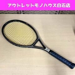 テニスラケット ヤマハ ハイフレックス ファイブ YAMAHA ...