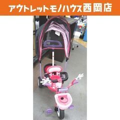アイデス 三輪車 サンシェードの中古が安い！激安で譲ります