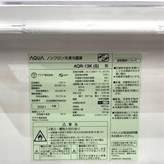 ★中古品　AQUA 2021年製 2ドア冷凍冷蔵庫 126ℓの画像