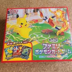 ☆新品·未開封☆ファミリーポケモンカードゲーム