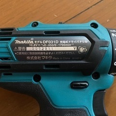 マキタ(Makita) 充電式ドライバドリル(本体のみ) DF031Dの画像
