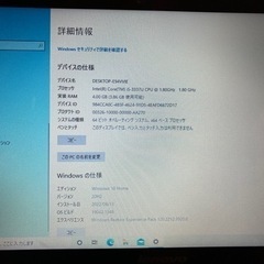 【中古PC】Lenovo ideapad U310 Touch 第3世代 Intel core i5 Windows10インストール済み  カメラ内蔵の画像