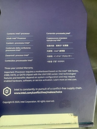 Intel Core i9 11900K