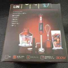 ハンドブレンダー　LINK CHEF