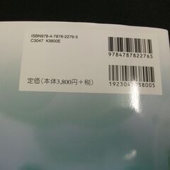 ANCA関連血管炎診療ガイドライン2017 　厚生労働科学研究費補助金の画像