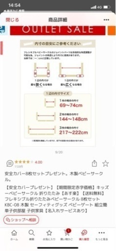期間限定オフ→ベビーサークル 折りたたみ