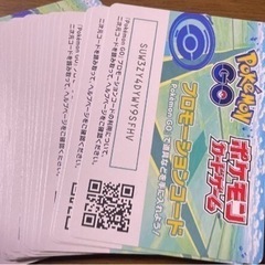 ポケモンGO プロモーションカード25枚