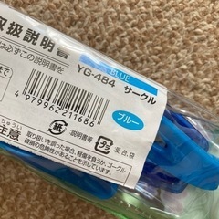ヤスダ　スイミングゴーグル　中古の画像