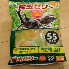 ［お取引終了］昆虫ゼリー５５個入り　DCMBRAND
