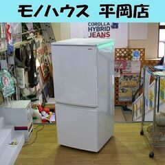 冷蔵庫 137L 2018年製 2ドア シャープ SJ-D14D-W つけかえどっちもドア