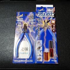 ゴッドハンド  アルティメットニッパー5.0  + メンテ油