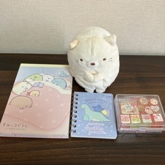 すみっコぐらしグッズ　まとめて