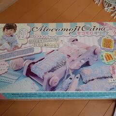子供用編み機❗一部部品欠け