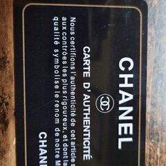 『お取り引き完了』CHANELの小銭入れの画像