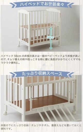 KATOJI ミニベビーベッド　ハイタイプ　新品同様　布団セット付き