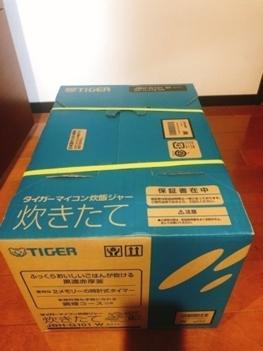 購入者決まりました！【新品未開封】タイガー　炊飯ジャー