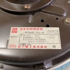 中古 ナショナル 天井用 蛍光灯  照明器具 ペンダントライト 和風 和室の画像