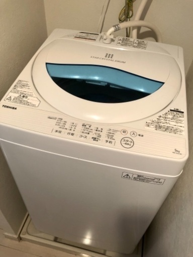 【8/15, 16限定】洗濯機 東芝 AW-5G5 2017年製 5.0Kg