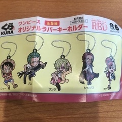 ワンピース　ルフィ　ラバーキーホルダー