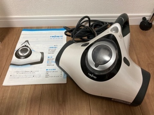 レイコップ　あまり使ってません