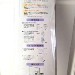 新品※ローマンシェード小窓用※60×135cm  ノーヴァ淡いグリーンの画像