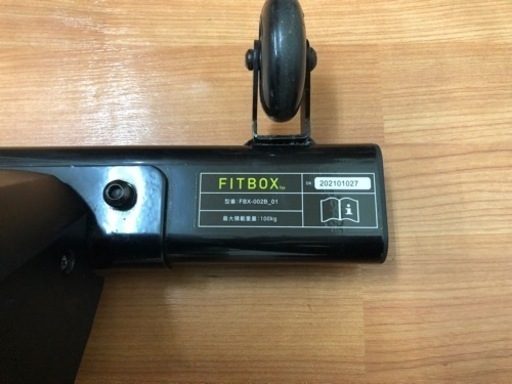 FITBOX フィットネスバイク FBX-002 H14-07