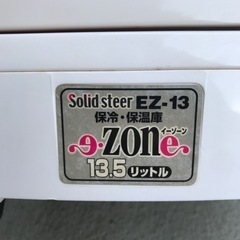 【決まりました】保冷・保温庫の画像