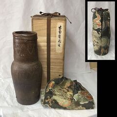 e2770 南蛮 花入 高さ25.5cm 木箱入り 茶道具 茶道具 セット 遊茶箱 【 白木地（ナチュラル）/松竹梅